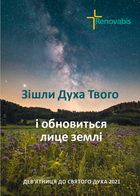 Pfingstnovene 2021 (ukrainisch)