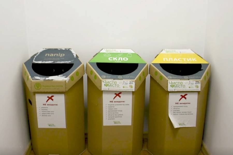 2.000 solcher Müllsammelstellen hat die Initiative „Es erledigt sich nicht von selbst“ im ukrainischen Lviv aufgestellt. Ziel ist es, Jugendliche für die Themen Nachhaltigkeit und Verantwortung zu sensibilisieren. Ein wesentliches Element des Projekts ist die Einrichtung von Müllsammelstellen in verschiedenen Einrichtungen. Bisher konnten rund 2.000 solcher Sammelstellen eingerichtet werden. Weitere Informationen im Filmclip.<br><small class="stackrow__imagesource">Quelle: Ukrainisch griechisch-katholische Kirche, Jugendkommission </small>