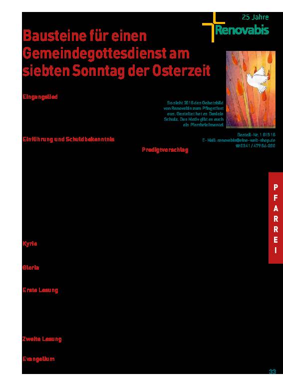 2018 | Bausteine für einen Gemeindegottesdienst am siebten Sonntag der Osterzeit